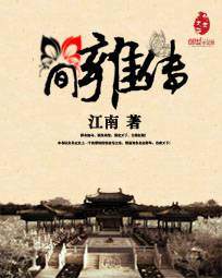 简雍传