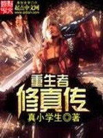 诺森德之王