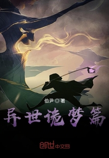 女妖物语