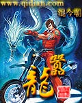 嚣龙