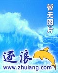 我为伊人狂