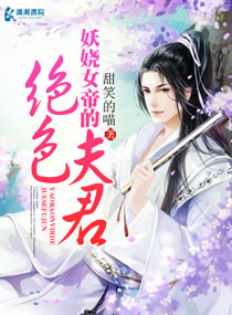 一揽江山美男心