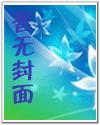 紫竹栈