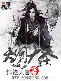 无间大圣