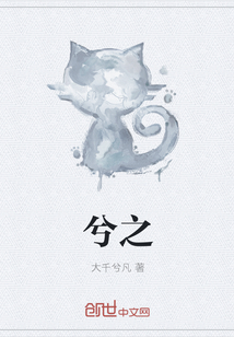 兮之