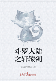 穿越斗罗开始诸天