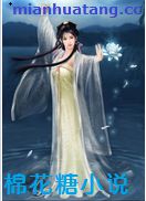 无限茶几