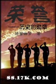 荣誉1