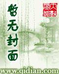 洪荒圣贤
