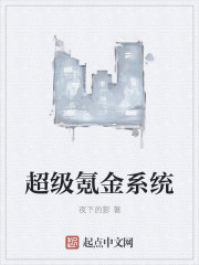 超级氪金系统