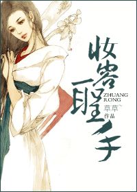 前对头