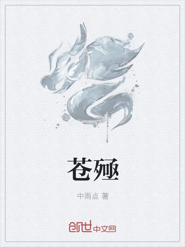 踏天九问