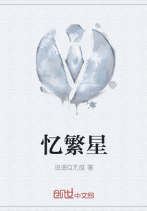 一番星