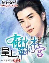 三生三世倾君心