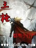 王枪