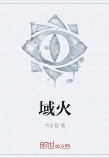 玉祸