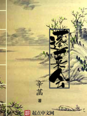 蓬莱会