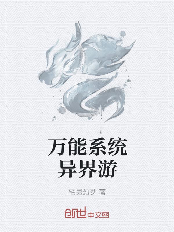 都市私服系统