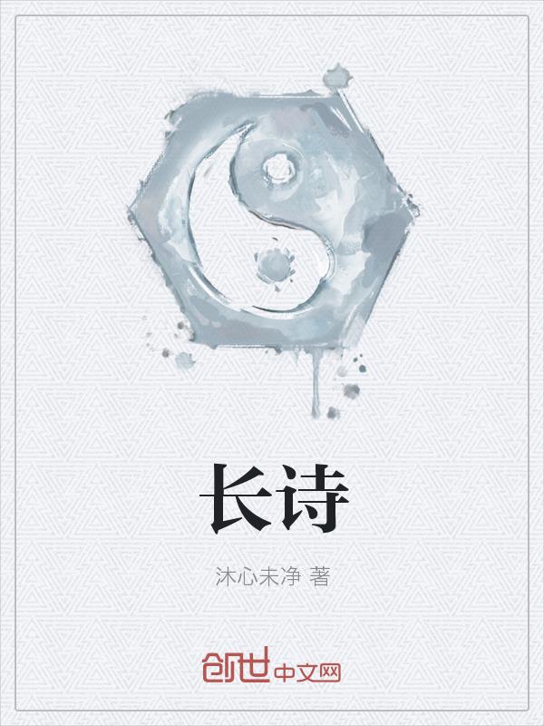 掌时