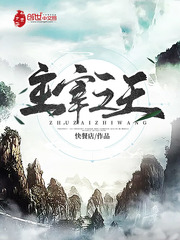 赵峰赵雪
