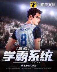 学霸的宝藏系统
