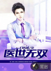 叶无双张若熙