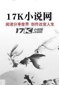 唐朝一只妖