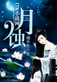锦云谣