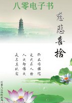 迷烟